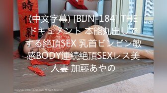 [441YRTB-004] ナツキ