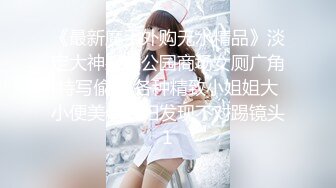 【文轩探花】（第二场）门票88，欣赏别人的女友被啪啪，文轩再约高颜值清纯兼职小姐姐，观音坐莲卖力扭动