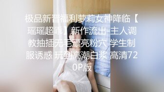 新晋00后美妖-Ts妞妞酱- 非常漂亮、不可抗拒的诱惑，真想帮她含住仙女棒射出来的液体，一定很美味！