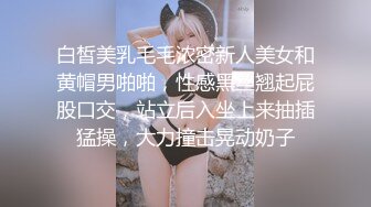 麻豆传媒 MSD080《老师我还要》少女小云渴求性爱 新晋女神 苏小新