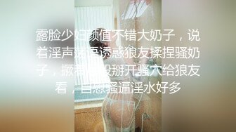 国产TS系列身材爆炸好的思琪性感黑丝包臀裙撅着屁股被小哥哥干