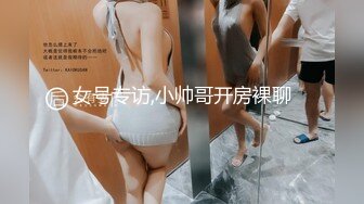 【九幽魅狐】校花美女~! 真正的白虎一线天骚逼~粉奶大长腿~掰穴柔逼~超过瘾 (2)