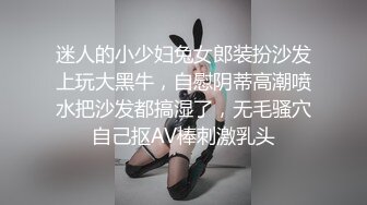 迷人的小少妇兔女郎装扮沙发上玩大黑牛，自慰阴蒂高潮喷水把沙发都搞湿了，无毛骚穴自己抠AV棒刺激乳头