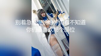 出会いを求めて相席居酒屋にやってきた女の子を店内ナンパでお持ち帰り