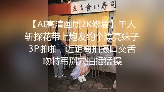 在家后入猛干风骚白嫩小情人调教的非常真实