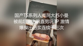 全景偷窥青春嫩妹子嘘嘘