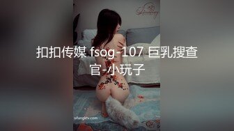 PASS大美女思瑞穿著性感肉絲撅起屁股挑逗(VIP)