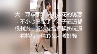 漂亮大奶美女69吃鸡舔菊花 皮肤白皙身材丰腴 淫水超多 被大鸡吧无套内射 爽叫连连 这粉嫩小穴就要全射进去灌得满满的