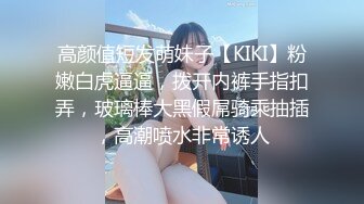 推特超人气萌货『小蔡头喵喵喵』放学后JK短裙 白虎美穴 水晶棒自慰 低吟浪叫