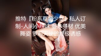 国产TS系列颜值很高的艾美人和姐妹跟直男玩双飞 轮流吃鸡舔硬了后入被干直叫“快操我的骚逼”