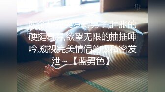 清纯的学生妹紫薇