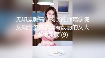 样貌姣好，白皙巨乳吊钟大奶女主播，假屌自慰，逼逼很漂亮