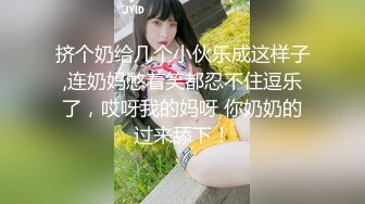 swag国产AV剧情气质颜值美女一个人在家好寂寞约网友回家无套实战中出＋屁股射兩发网友说好爽还想再一发