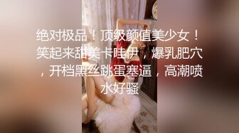 【清纯少妇】30岁良家小夫妻的性爱日常，客厅啪啪，近距离看鸡巴插入黑森林，白嫩翘臀不断迎合，无套内射