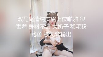 极品软妹子家中无人自摸巨乳和小淫穴 (1)