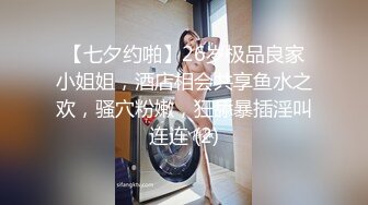 浴足店爆艹极品银发女客户 无敌爆乳身材性感阴毛一线天名器白浆溢流“你鸡巴好大 插得我好爽快给我爸爸”