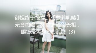 人妻少妇3P