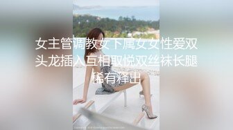 最新某培训学校偷窥高跟长发美女嘘嘘