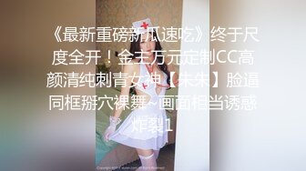 最新流出91原创国产AV剧情巨乳前女友分手找安慰前男友把屌送720P高清原版