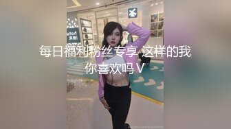 【OnlyFans】2023年亚籍女优 Ayakofuji 大奶风骚熟女刘玥等联动订阅，拍摄性爱订阅视频 女伴有白人也有亚洲人双女接吻 2