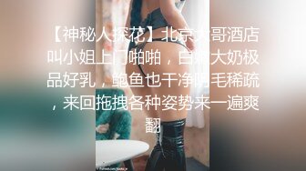 漂亮美女主播精品丨夢雪0129一多自慰大秀 舌頭很長很靈活 自慰插穴很是淫蕩