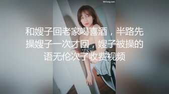 漂亮少妇吃鸡