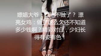 折扣店撩腿挑鞋亮騷白裙肉絲美婦,內內走光了