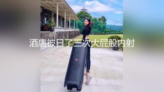 官方售价1000元堪比果条模特视频招聘面试被泄露小网红【X佞】360度大尺度裸露特写，附生活照