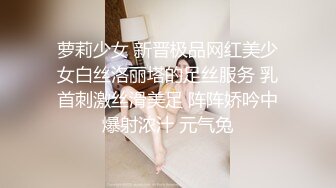 偷窥长发高颜值美眉嘘嘘