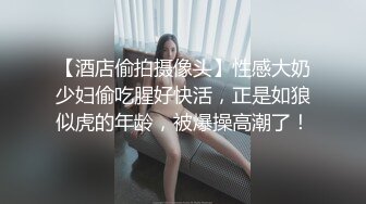 【最美极品流出】高颜值白嫩粉穴小女友被大屌男友各种性爱调教 无套抽插直顶花心高潮 完美露脸