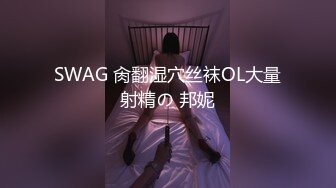 发骚的小情人被大鸡巴狂插小嫩B淫荡国语对白