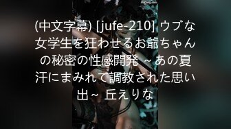 [326FCT-052] 倒的な幼馴染オーラを放つ純おっとり情系！！…に見えて実はむっつりスケベな巨乳J○を連れ込み中出しハメ撮り！