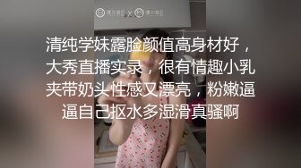 大神潜入学校女厕全景偷拍美女老师的无毛大肥鲍