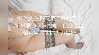 SWAG 不孝女xNTR报复性乱交 直播中出给爸爸看！ 沐沐