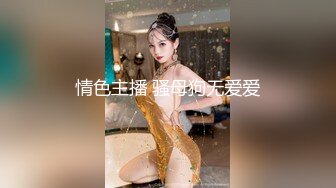 大神潜入女厕偷拍几个粉嫩的学妹