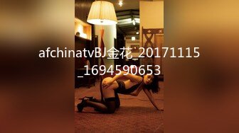 afchinatvBJ金花_20171115_1694590653