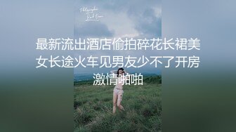 粉JK露出走A喷水