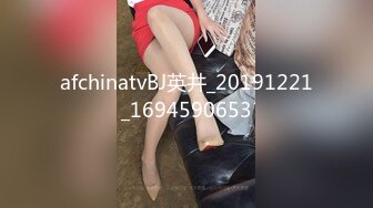 afchinatvBJ英井_20191221_1694590653