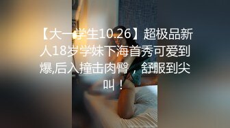 超多花样姿势解锁，女上位情趣椅子打桩套弄白浆超多高挑妹子阴毛旺盛肆意玩