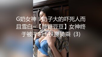 天美传媒 TMW-018 黑丝大长腿美女家教老师的诱惑 吴芳宜