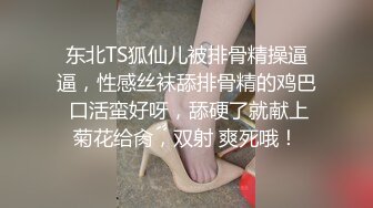 邪恶的房东暗藏摄像头偷拍小情侣洗鸳鸯浴 女生让男的帮她洗鲍鱼