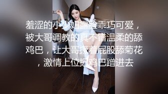 羞涩的小少妇露脸乖巧可爱，被大哥调教的真不错温柔的舔鸡巴，让大哥撅着屁股舔菊花，激情上位把鸡巴蹭进去