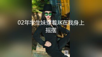 校服才是最好的情趣 任何情趣内衣都比不了大神包养的极品校花级学妹 这又是谁的白月光女孩~