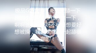 商场白色隔板女厕全景偷拍多位年轻少妇的极品美鲍3 (3)