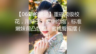 【极品大骚逼】180cm的长腿妹妹，纯欲天花板，被四五个小伙团队蹂躏了，轮番上场干，尤物不能放过