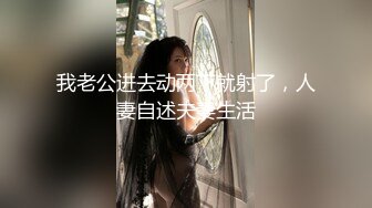 富二代的教练健身女神，品品这颜值，吃鸡那股风骚劲，听得谁不想玩一玩！