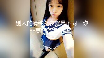 乱伦儿子：今天你好性感呀，没穿内裤。喜欢呀    妈妈：儿子想要了吗，喜欢妈妈的小鲍鱼么。无套干妈妈，叫春真骚气！