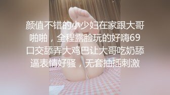 大奶美眉 手拿开 有点害羞 身材丰腴逼毛浓密 被小哥哥一顿爆操 奶子哗哗 呻吟不停