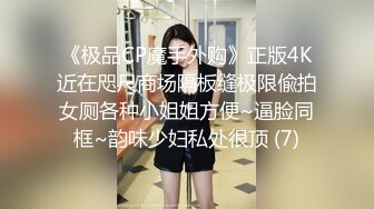 勾引个漂亮亚籍小美女来家中沙发上激情啪啪