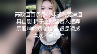 (鲜肉弟弟) (推荐) 大学城附近人软件约啪白嫩大一新生暴力打桩口喂精液